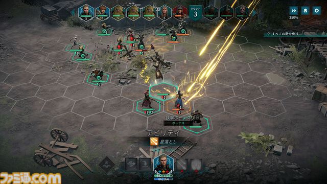 『ディサイプルズ ドミネーション』PS5版が本日（3/19）発売。『ディサイプルズ リベレーション』正統続編のターン制シミュレーションRPG