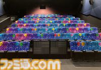 映画『スーパーマリオギャラクシー』一色の“スーパーマリオシアター”が全国5ヵ所で展開。スペシャル映像や入場者限定プレゼント配布、公式アプリを使ったARコンテンツも