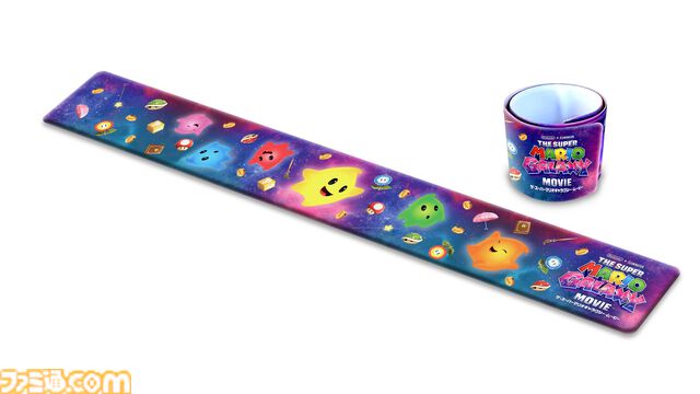 映画『スーパーマリオギャラクシー』一色の“スーパーマリオシアター”が全国5ヵ所で展開。スペシャル映像や入場者限定プレゼント配布、公式アプリを使ったARコンテンツも