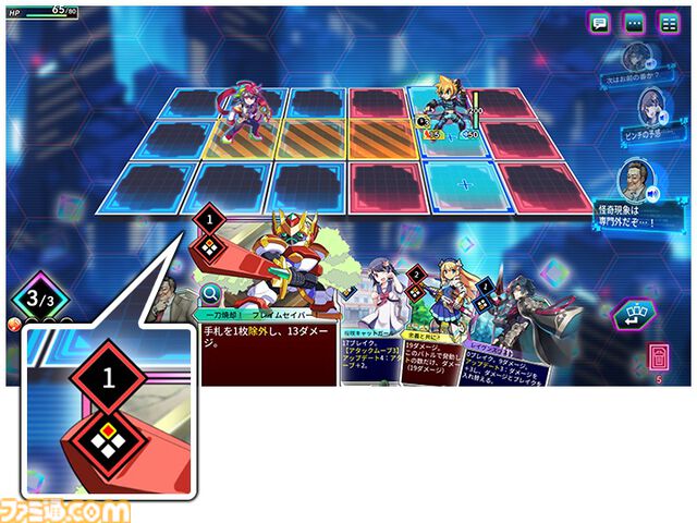 デッキ構築型ローグライトRPG『カルドアンシェル』基本的なゲームシステムが公開。架空ゲームのキャラクターソングやカードのグリッチなどを組み合わせ爽快な“ぶっ壊れコンボ”を叩き込む