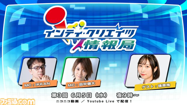 デッキ構築型ローグライトRPG『カルドアンシェル』基本的なゲームシステムが公開。架空ゲームのキャラクターソングやカードのグリッチなどを組み合わせ爽快な“ぶっ壊れコンボ”を叩き込む