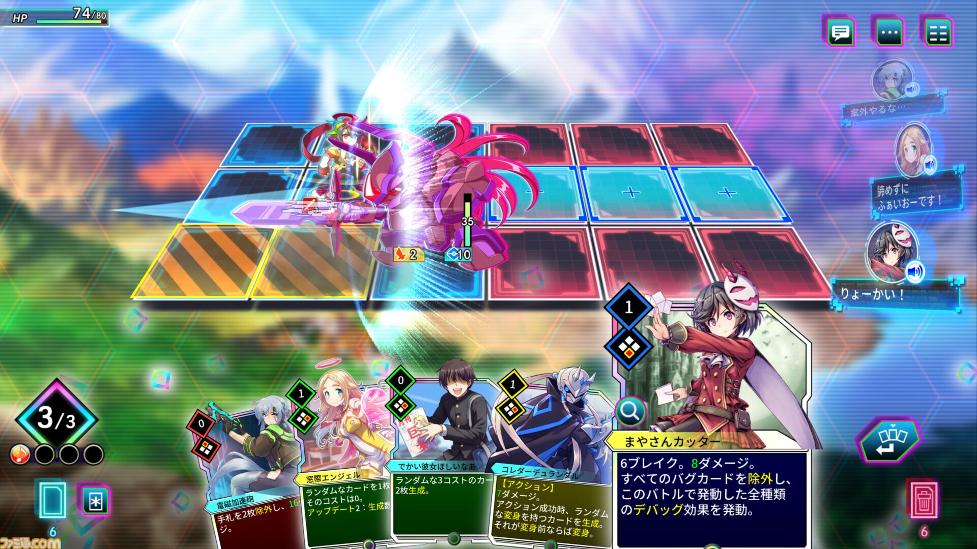 デッキ構築型ローグライトRPG『カルドアンシェル』。カードの