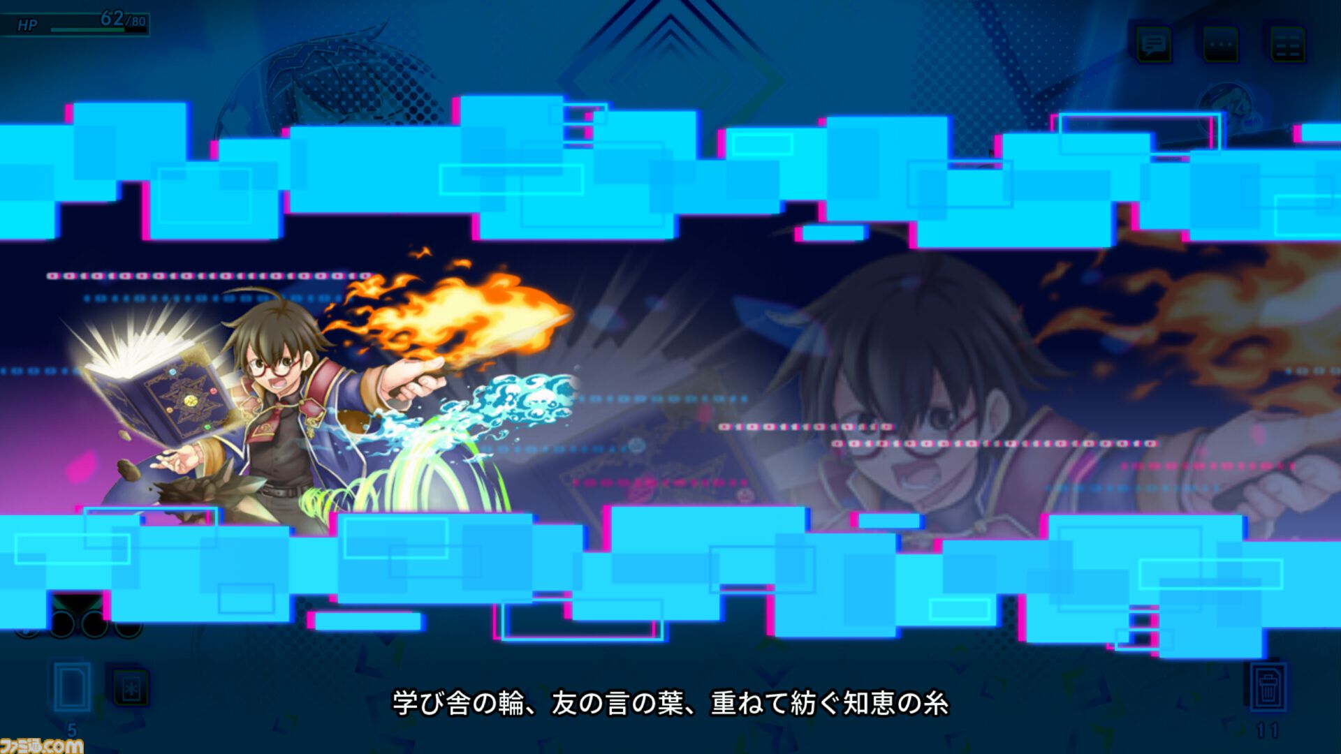 デッキ構築型ローグライトRPG『カルドアンシェル』。カードのグリッチ