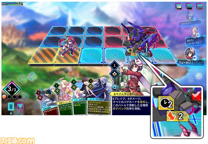 デッキ構築型ローグライトRPG『カルドアンシェル』基本的なゲームシステムが公開。架空ゲームのキャラクターソングやカードのグリッチなどを組み合わせ爽快な“ぶっ壊れコンボ”を叩き込む