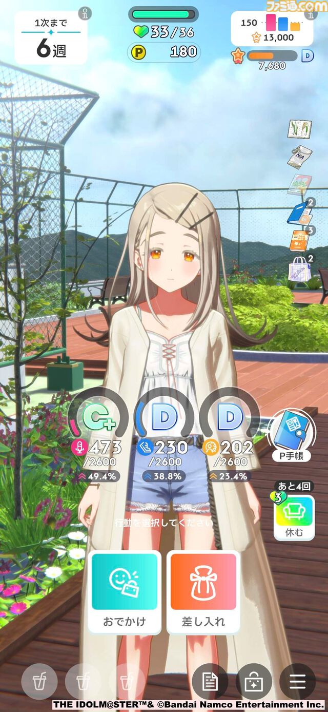 『学マス』とSCRAPがコラボしたリアル脱出ゲームは“プロデューサー”の視点に立てる。謎解きに込められた、“アイドルの望むステージを作る”実体験をリポート