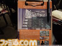 『学マス』とSCRAPがコラボしたリアル脱出ゲームは“プロデューサー”の視点に立てる。謎解きに込められた、“アイドルの望むステージを作る”実体験をリポート