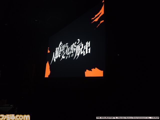 『学マス』とSCRAPがコラボしたリアル脱出ゲームは“プロデューサー”の視点に立てる。謎解きに込められた、“アイドルの望むステージを作る”実体験をリポート