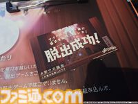 『学マス』とSCRAPがコラボしたリアル脱出ゲームは“プロデューサー”の視点に立てる。謎解きに込められた、“アイドルの望むステージを作る”実体験をリポート