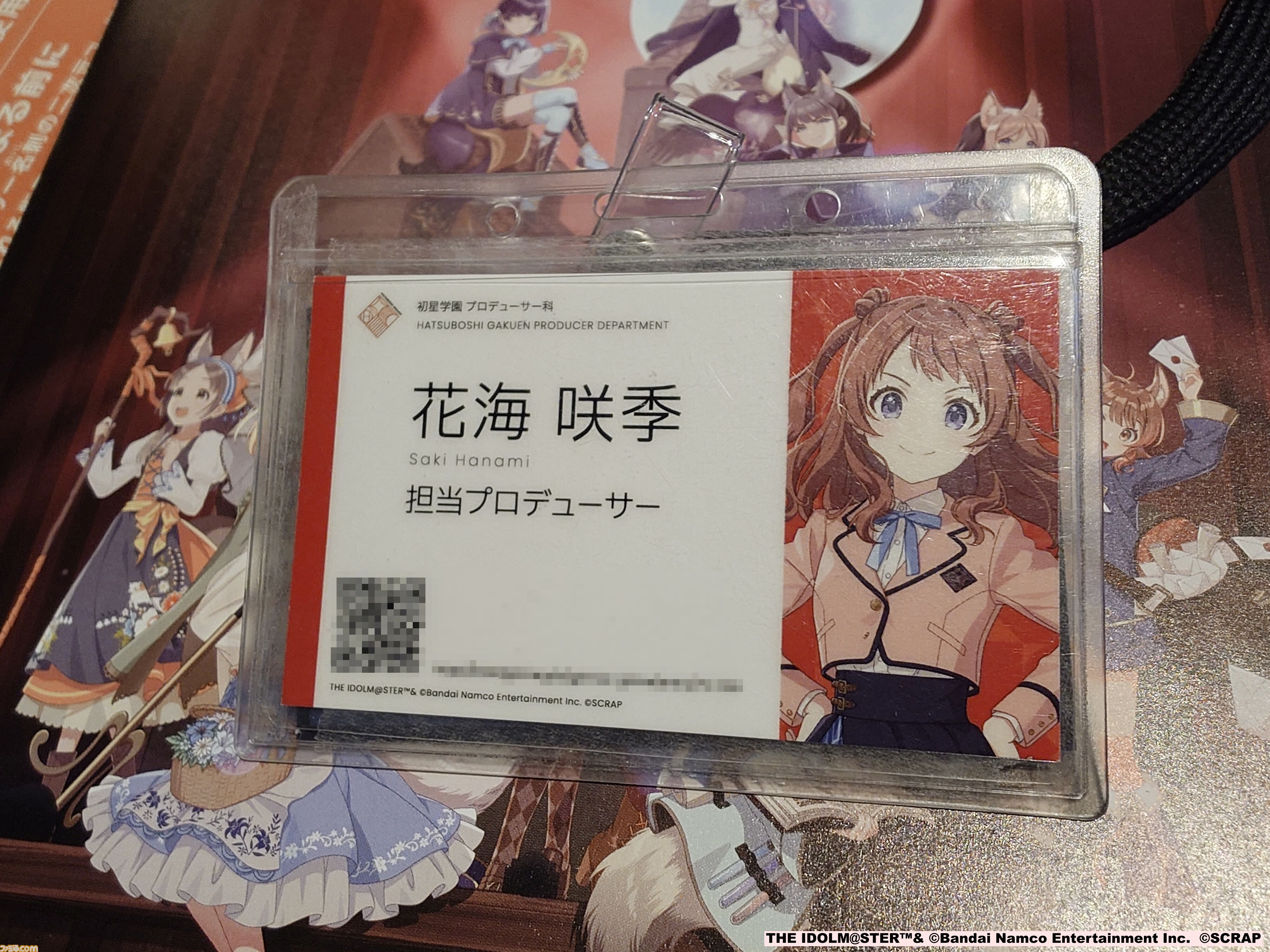 画像ページ (4/32) 『学マス』とSCRAPがコラボしたリアル脱出ゲームは