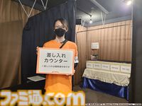 『学マス』とSCRAPがコラボしたリアル脱出ゲームは“プロデューサー”の視点に立てる。謎解きに込められた、“アイドルの望むステージを作る”実体験をリポート