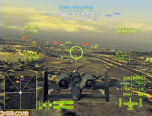 『エースコンバット・ゼロ』20周年。“円卓”でのドッグファイトや個性豊かな敵エースたちが胸アツ。中盤以降の僚機“PJ”のセリフには毎回ハラハラさせられた【今日は何の日？】