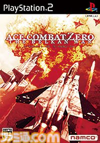 『エースコンバット・ゼロ』20周年。“円卓”でのドッグファイトや個性豊かな敵エースたちが胸アツ。中盤以降の僚機“PJ”のセリフには毎回ハラハラさせられた【今日は何の日？】