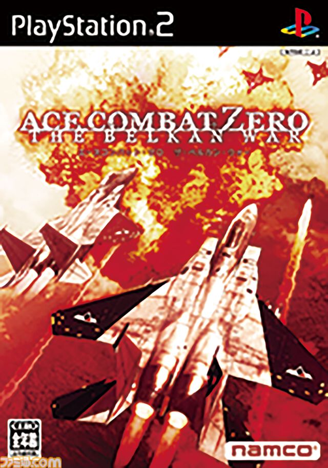 『エースコンバット・ゼロ』20周年。“円卓”でのドッグファイトや個性豊かな敵エースたちが胸アツ。中盤以降の僚機“PJ”のセリフには毎回ハラハラさせられた【今日は何の日？】