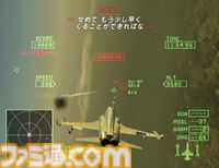 『エースコンバット・ゼロ』20周年。“円卓”でのドッグファイトや個性豊かな敵エースたちが胸アツ。中盤以降の僚機“PJ”のセリフには毎回ハラハラさせられた【今日は何の日？】