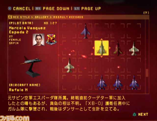 『エースコンバット・ゼロ』20周年。“円卓”でのドッグファイトや個性豊かな敵エースたちが胸アツ。中盤以降の僚機“PJ”のセリフには毎回ハラハラさせられた【今日は何の日？】