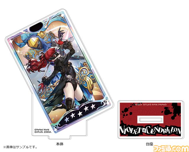 『ペルソナ5X』怪ドル“芳澤かすみ（ヴァイオレット）”が本日（3/19）実装。『P5R』でもおなじみの怪盗姿を描いたアクスタやキーホルダーなどのグッズが登場