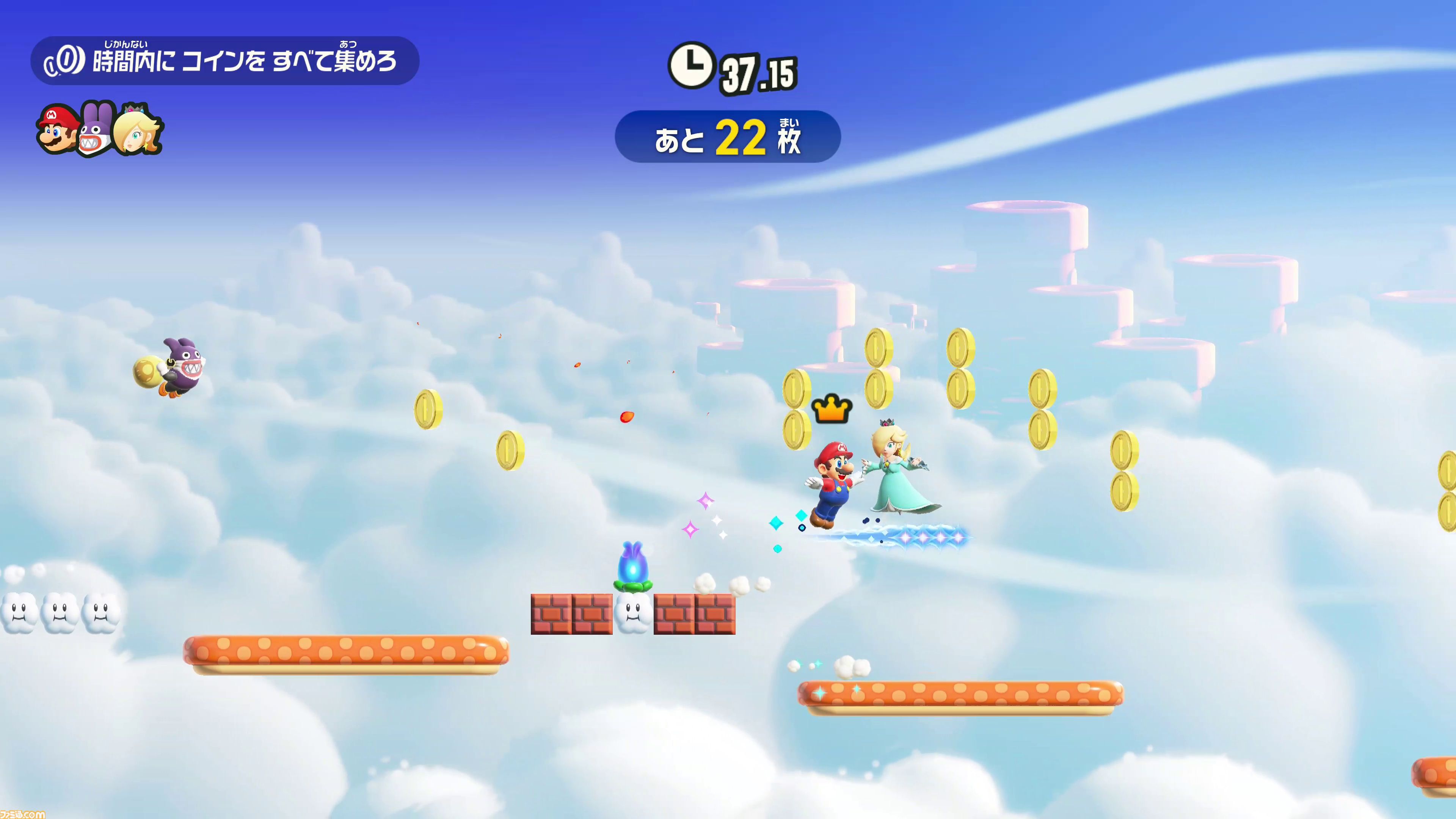 スーパーマリオブラザーズ ワンダー Nintendo Switch 2 Edition + みんなでリンリンパーク』レビュー。家族や友だちと遊べる対戦・協力ミニゲームの虜に！キュートなロゼッタとアシストのチコも注目