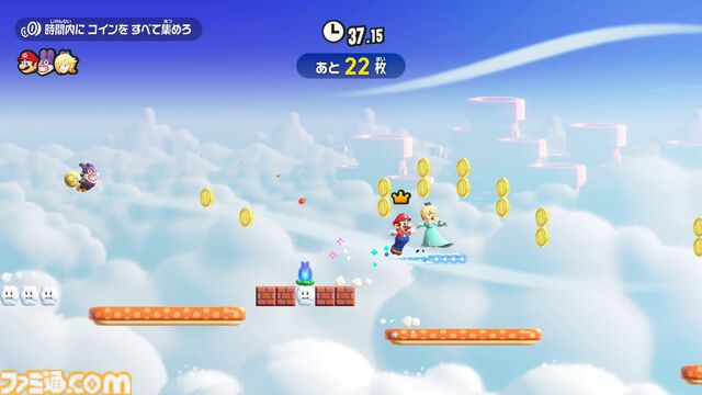 スーパーマリオブラザーズ ワンダー Nintendo Switch 2 Edition + みんなでリンリンパーク』レビュー。家族や友だちと遊べる対戦・協力ミニゲームの虜に！キュートなロゼッタとアシストのチコも注目