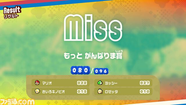 スーパーマリオブラザーズ ワンダー Nintendo Switch 2 Edition + みんなでリンリンパーク』レビュー。家族や友だちと遊べる対戦・協力ミニゲームの虜に！キュートなロゼッタとアシストのチコも注目