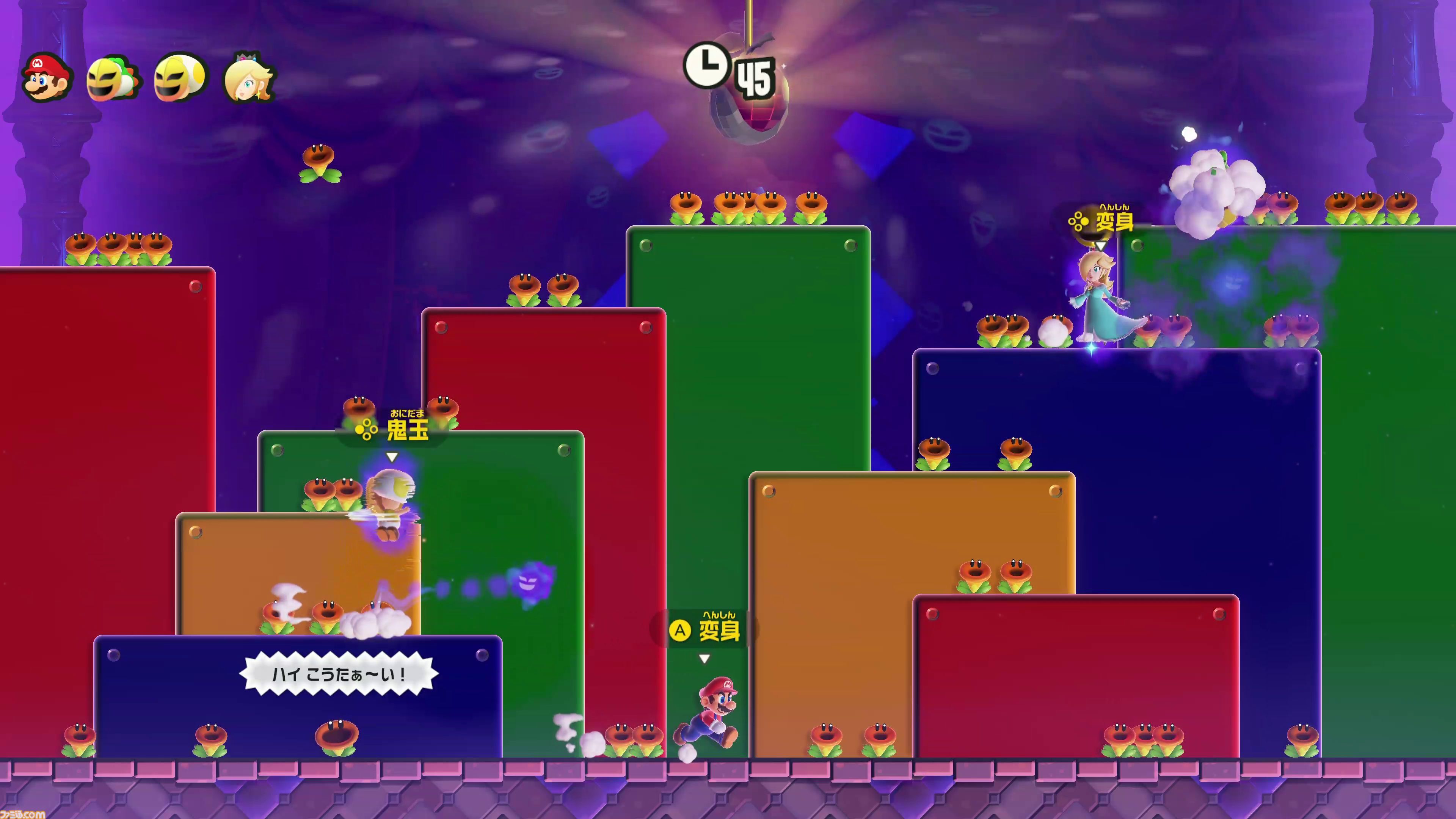 スーパーマリオブラザーズ ワンダー Nintendo Switch 2 Edition + みんなでリンリンパーク』レビュー。家族や友だちと遊べる対戦・協力ミニゲームの虜に！キュートなロゼッタとアシストのチコも注目