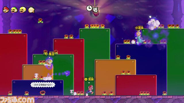 スーパーマリオブラザーズ ワンダー Nintendo Switch 2 Edition + みんなでリンリンパーク』レビュー。家族や友だちと遊べる対戦・協力ミニゲームの虜に！キュートなロゼッタとアシストのチコも注目