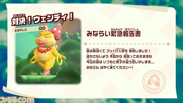 スーパーマリオブラザーズ ワンダー Nintendo Switch 2 Edition + みんなでリンリンパーク』レビュー。家族や友だちと遊べる対戦・協力ミニゲームの虜に！キュートなロゼッタとアシストのチコも注目