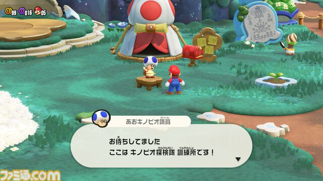 スーパーマリオブラザーズ ワンダー Nintendo Switch 2 Edition + みんなでリンリンパーク』レビュー。家族や友だちと遊べる対戦・協力ミニゲームの虜に！キュートなロゼッタとアシストのチコも注目