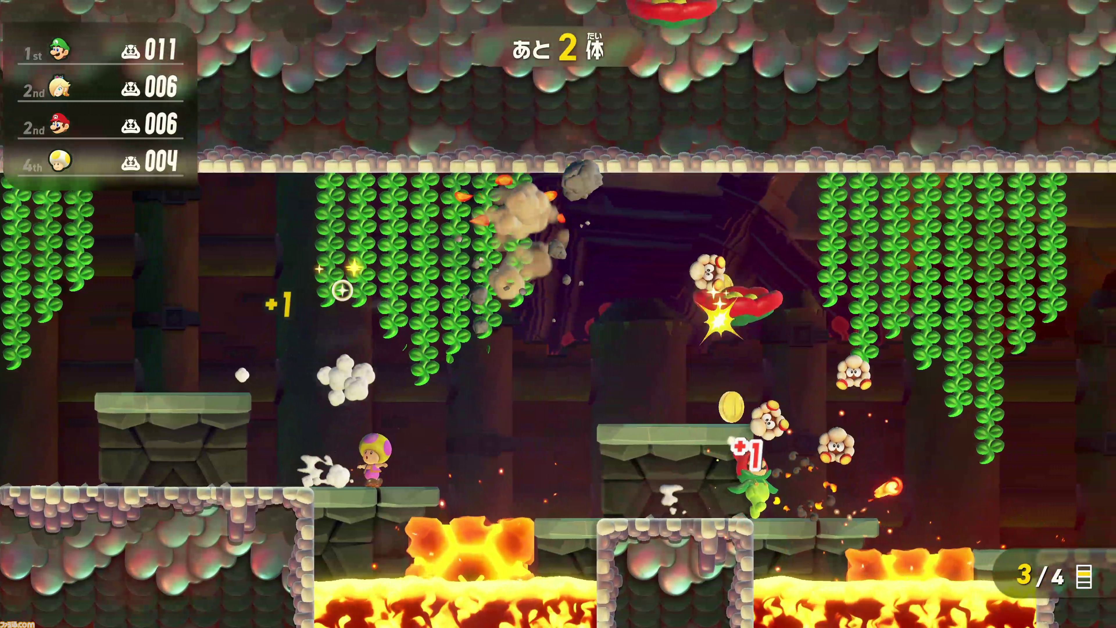 スーパーマリオブラザーズ ワンダー Nintendo Switch 2 Edition + みんなでリンリンパーク』レビュー。家族や友だちと遊べる対戦・協力ミニゲームの虜に！キュートなロゼッタとアシストのチコも注目