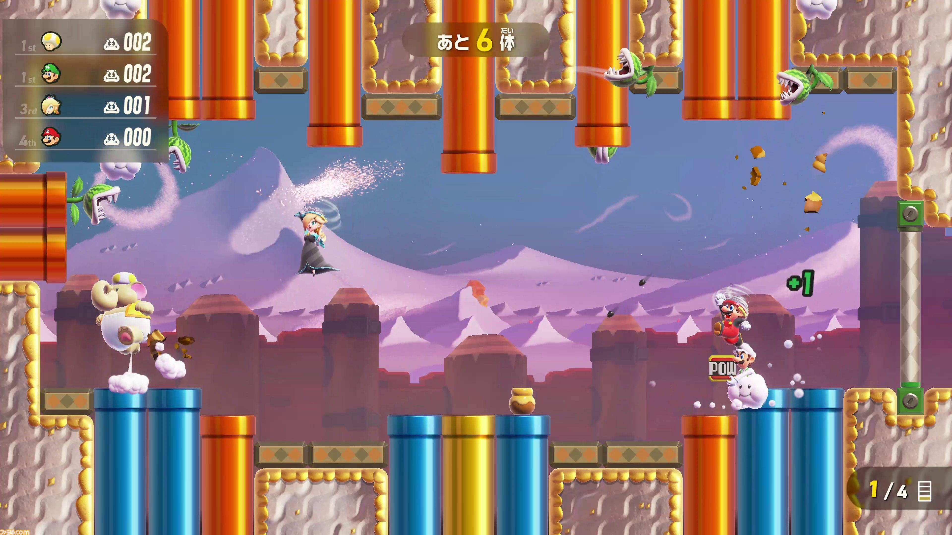 スーパーマリオブラザーズ ワンダー Nintendo Switch 2 Edition + みんなでリンリンパーク』レビュー。家族や友だちと遊べる対戦・協力ミニゲームの虜に！キュートなロゼッタとアシストのチコも注目