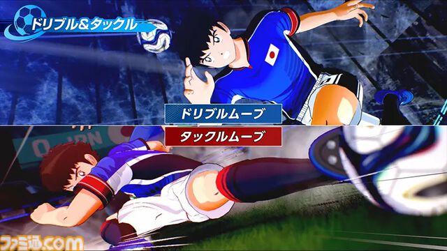 『キャプテン翼2 ワールドファイターズ』翼とボールごとチーム全員で突っ込む原作の超展開が再現可能。駆け引きアリのドリブル/タックルなどシステム紹介映像公開