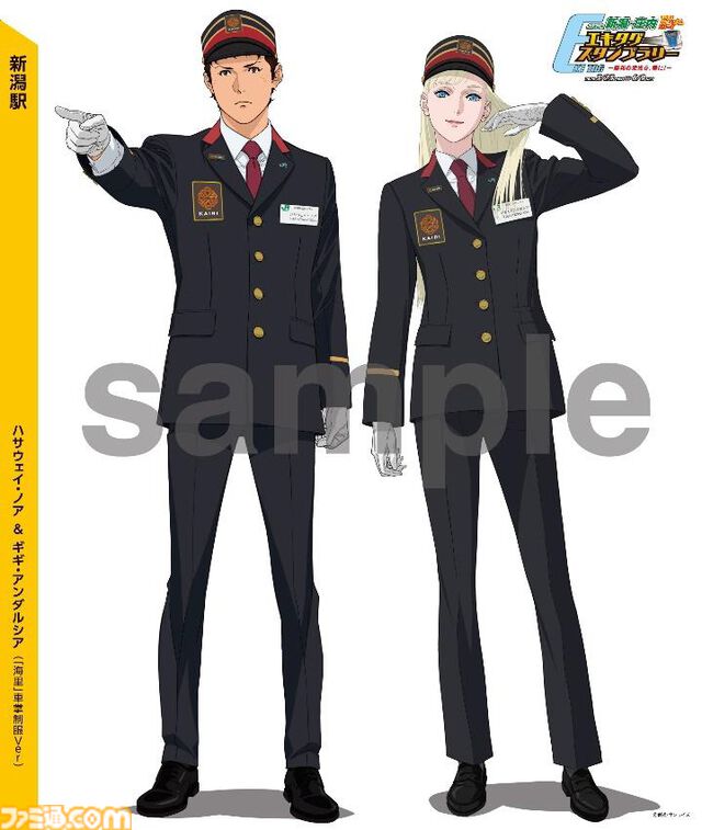 『ガンダム』JR東日本がタイアップ。シャア＆クェス、ジュドー＆ハマーン、ハサウェイ＆ギギらが車掌服姿に。スタンプラリーが3月23日より開催