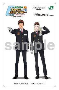 『ガンダム』JR東日本がタイアップ。シャア＆クェス、ジュドー＆ハマーン、ハサウェイ＆ギギらが車掌服姿に。スタンプラリーが3月23日より開催