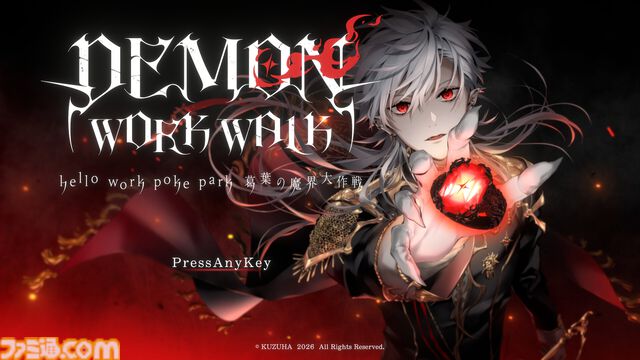 にじさんじ“葛葉”主役のゲーム『DEMON WORK WALK ～hello work poke park 葛葉の魔界大作戦～』Steamページ公開。配信で話題を集めているランアクション