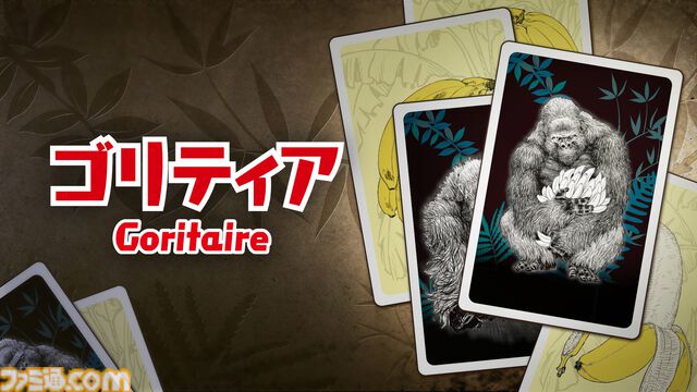 『ゴリティア』ゴリラを増やしてゴリラを並べるデジタルカードゲームが本日（3/19）発売。ゴリラ繋がりな“ゴーゴーカレー”コラボカードも登場