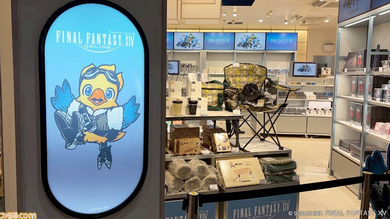 ファイナルファンタジーXIV×オジャガデザイン カードケース レポリット