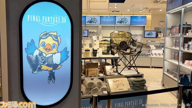 『FF14』入口でかわいいアルファがお出迎え、人気ブランドとのコラボアイテムはどれも欲しくなる！ 本日（3/19）から京都でポップアップストアが展開【フォトリポート】