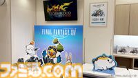『FF14』入口でかわいいアルファがお出迎え、人気ブランドとのコラボアイテムはどれも欲しくなる！ 本日（3/19）から京都でポップアップストアが展開【フォトリポート】