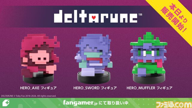 『DELTARUNE』チャプター3のドット絵クリスたちが立体化。並べてかざりたいキュートなフィギュアが本日（3/19）より発売