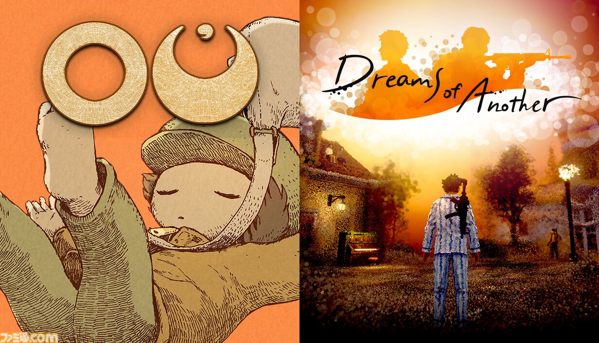 『OU』『Dreams of Another』コラボバンドルがStaem向けに本日（3/19）発売。両タイトルのディレクターによる対談も近日公開