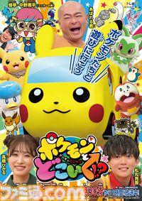 『グレンラガン』8話や『けもフレ』11話など“理解ってる”チョイスが光る。人気アニメ77作品の厳選エピソード一挙配信を含むテレ東アニメYouTubeリニューアル企画が始動