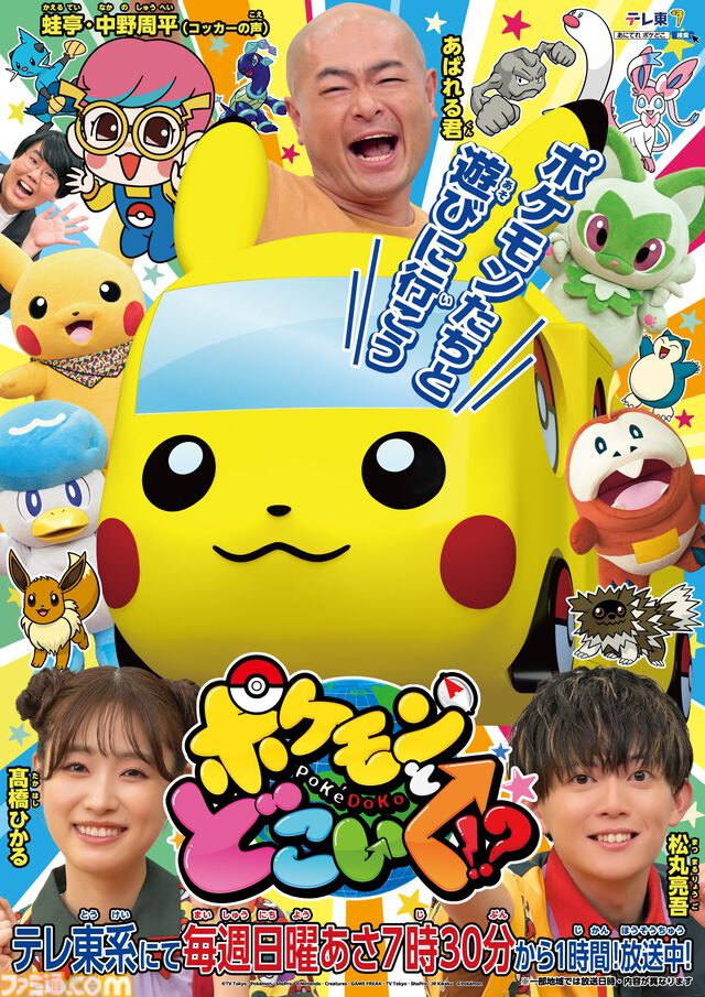 『グレンラガン』8話や『けもフレ』11話など“理解ってる”チョイスが光る。人気アニメ77作品の厳選エピソード一挙配信を含むテレ東アニメYouTubeリニューアル企画が始動