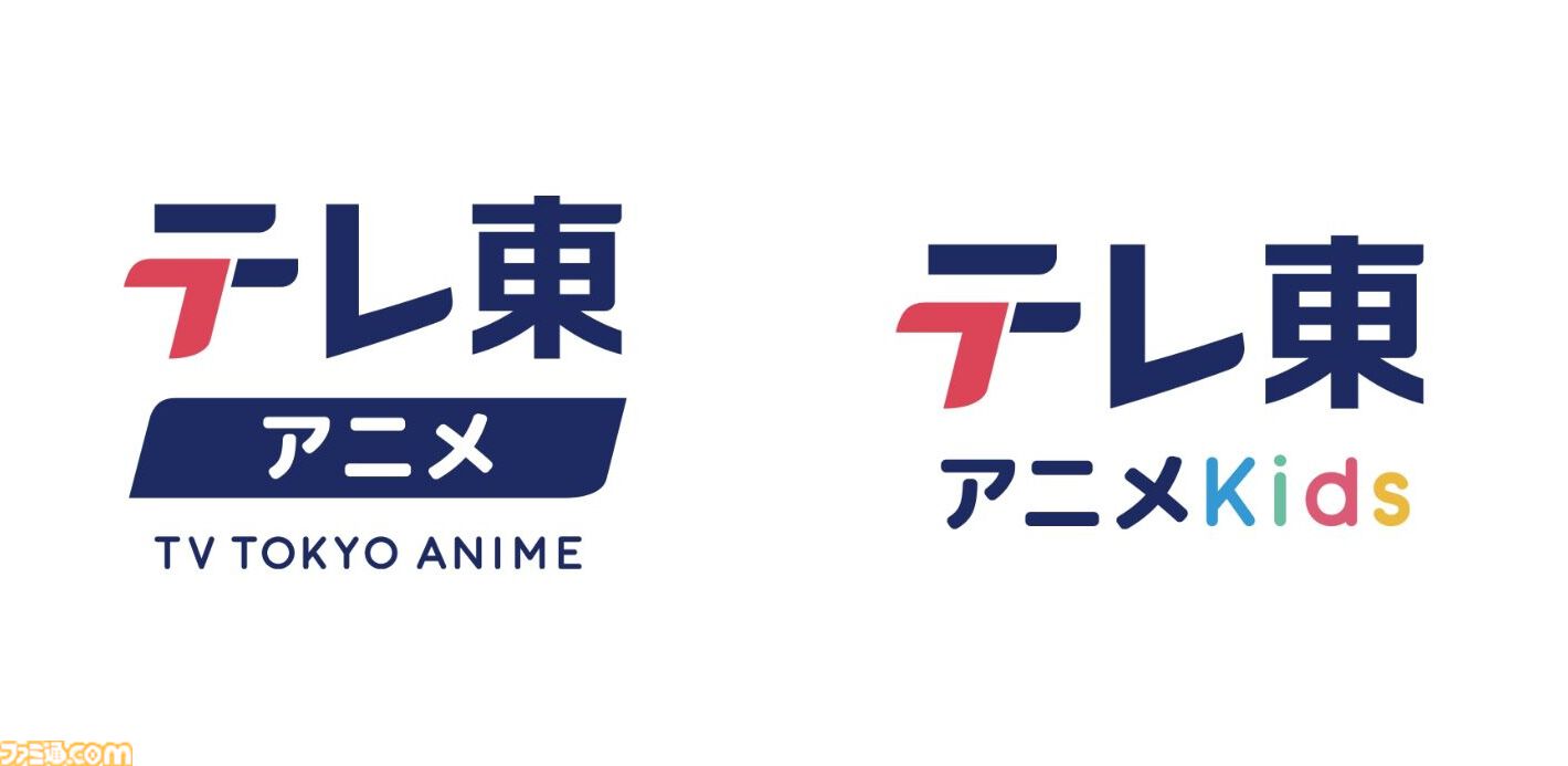『グレンラガン』8話や『けもフレ』11話など“理解ってる”チョイスが光る。人気アニメ77作品の厳選エピソード一挙配信を含むテレ東アニメYouTubeリニューアル企画が始動