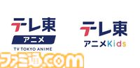 『グレンラガン』8話や『けもフレ』11話など“理解ってる”チョイスが光る。人気アニメ77作品の厳選エピソード一挙配信を含むテレ東アニメYouTubeリニューアル企画が始動