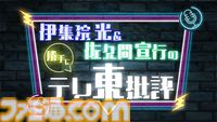『グレンラガン』8話や『けもフレ』11話など“理解ってる”チョイスが光る。人気アニメ77作品の厳選エピソード一挙配信を含むテレ東アニメYouTubeリニューアル企画が始動