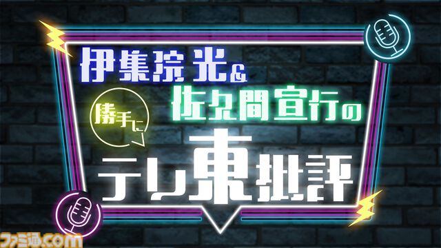『グレンラガン』8話や『けもフレ』11話など“理解ってる”チョイスが光る。人気アニメ77作品の厳選エピソード一挙配信を含むテレ東アニメYouTubeリニューアル企画が始動