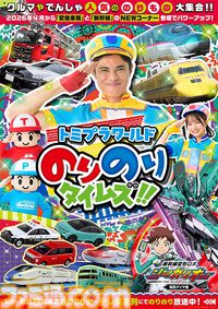 『グレンラガン』8話や『けもフレ』11話など“理解ってる”チョイスが光る。人気アニメ77作品の厳選エピソード一挙配信を含むテレ東アニメYouTubeリニューアル企画が始動