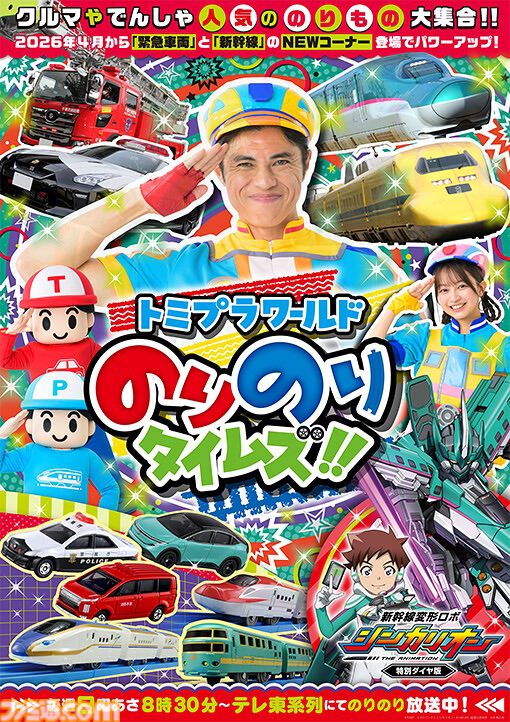 『グレンラガン』8話や『けもフレ』11話など“理解ってる”チョイスが光る。人気アニメ77作品の厳選エピソード一挙配信を含むテレ東アニメYouTubeリニューアル企画が始動