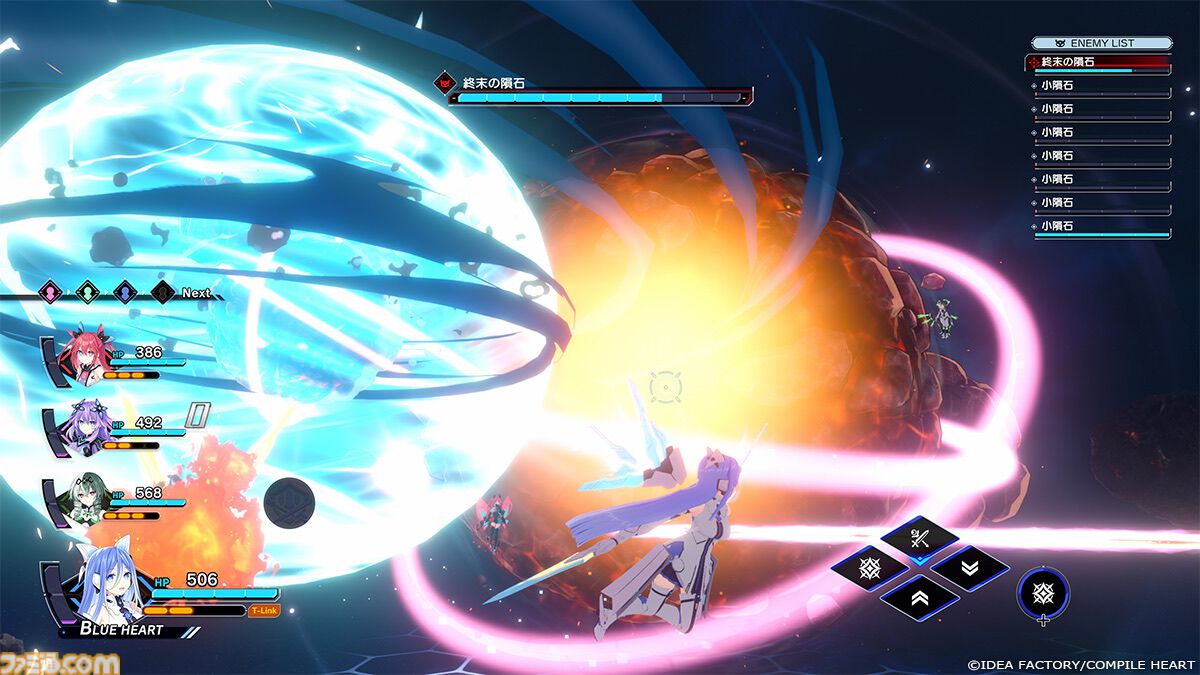 『超新時空ゲイム ネプテューヌ∞』シリーズ最新作が8月27日に発売決定！　ゲイムギョウ界に訪れる“終末”の危機に女神全員で立ち向かえ