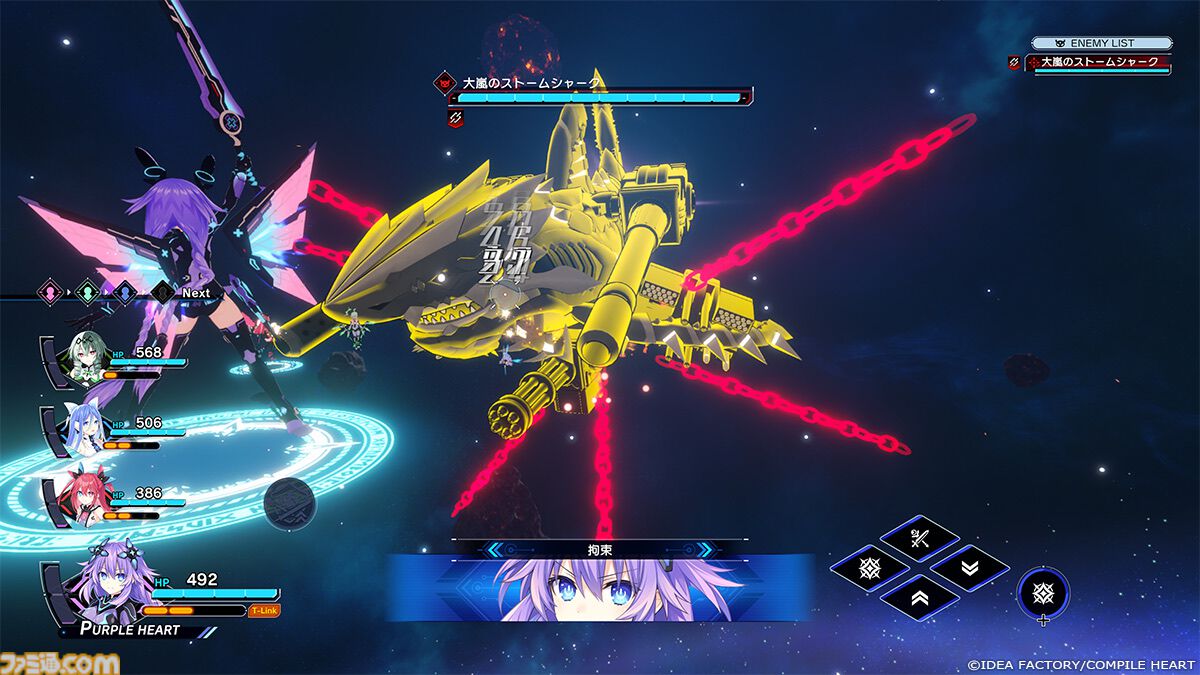 『超新時空ゲイム ネプテューヌ∞』シリーズ最新作が8月27日に発売決定！　ゲイムギョウ界に訪れる“終末”の危機に女神全員で立ち向かえ