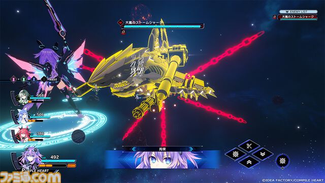 『超新時空ゲイム ネプテューヌ∞』シリーズ最新作が8月27日に発売決定！　ゲイムギョウ界に訪れる“終末”の危機に女神全員で立ち向かえ